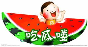 娱乐吃瓜图片图文素材下载,吃瓜群众视角下的明星幕后故事